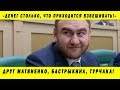 АРЕСТОВАЛИ ПРЯМО В ЗАЛЕ СОВФЕДА! СЕНАТОР С 6 КЛАССАМИ ОБРАЗОВАНИЯ! АРАШУКОВ КЧР КАРАЧАЕВО ЧЕРКЕССИЯ