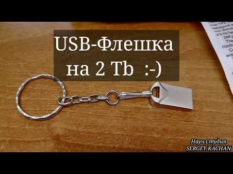 USB Флешка 2TB- с AliExpress- видеообзор разводняка- USB Flash Drive 2TB- From Review