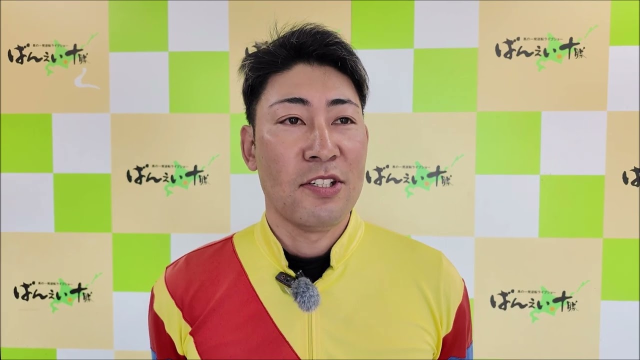 競馬 2019ばんえい最優秀馬 長澤幸太騎手直筆サイン木箱 本物証明書入り蹄鉄 2025年最新】蹄鉄 ばんえいの人気アイテム - メルカリ