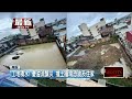 台灣土石流與交通事故