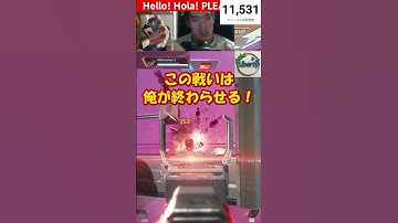 【アゴ操作脳性まひAPEX配信切り抜き】ボツ動画 #shorts #apexlegends #apex #エーペックスレジェンズ #apexlegendsclips