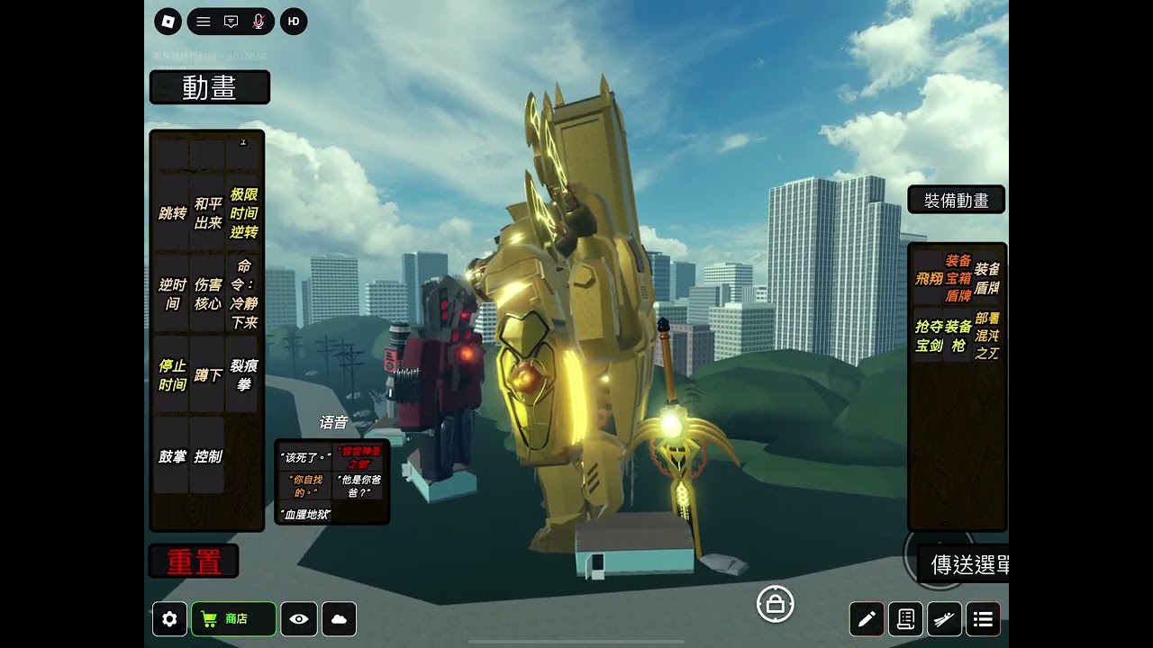 Utsm vs jaggy part1\