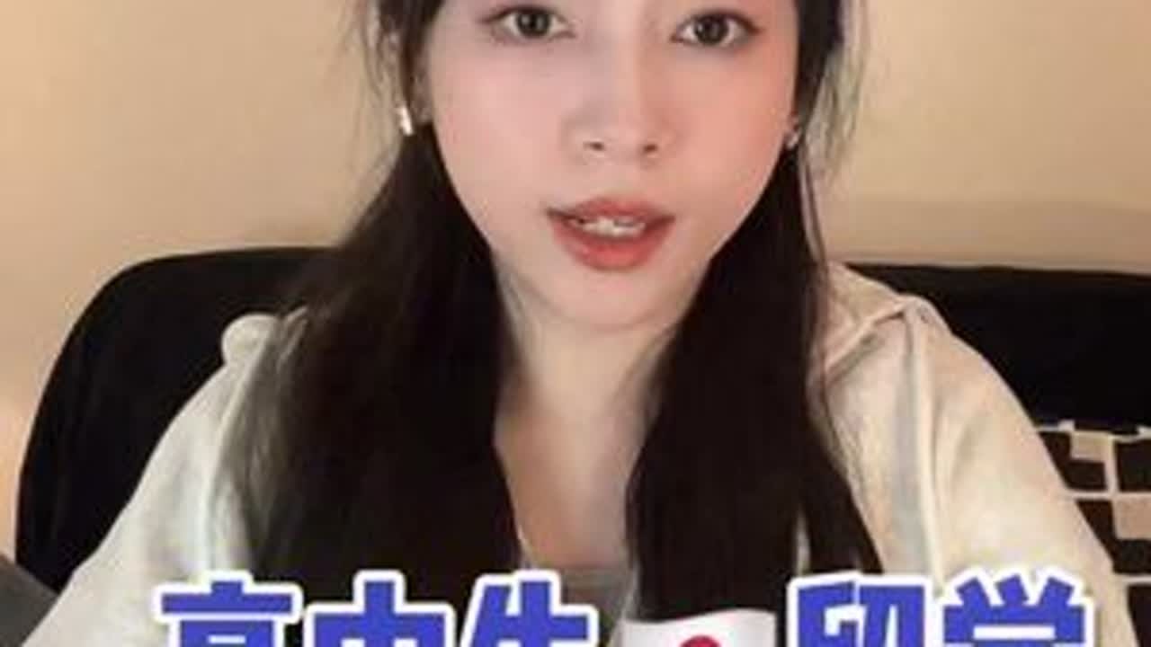 高中生日本留学必知：脱产学日语，决定升学速度！你知道你们怎么在日本留学这条路上和别人拉开差距的吗？有些孩子准备日本留学，学得很用心，但就是卷不过别人，这个差距并不是智力差距，而是你们跟别人对...