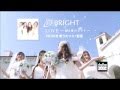 BRIGHT / LOVE〜ある愛のカタチ〜