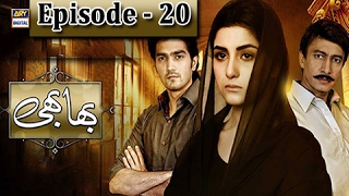 .Bhabhi Episode 20 - ARY Digital