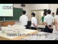 平成25年度第1回見学会