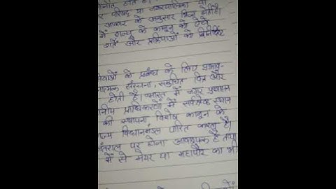 BEGE 103 Ignou Solved Assignment 2020-21