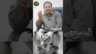 மூலம் வந்தா Self Treatment பண்ணக்கூடாது - Dr Pandiaraj R A piles pilestreatment remedy