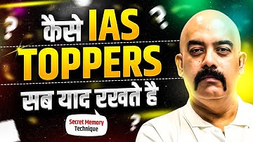 The Secret Memory Technique for UPSC/IAS | By Dr. Sidharth Arora UPSC