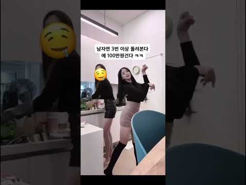 귀여운 여고생 놀러가서 댄스!