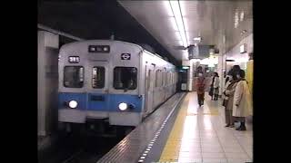 2001/07/08　営団地下鉄東西線竹橋駅　営団5000系入線～発車