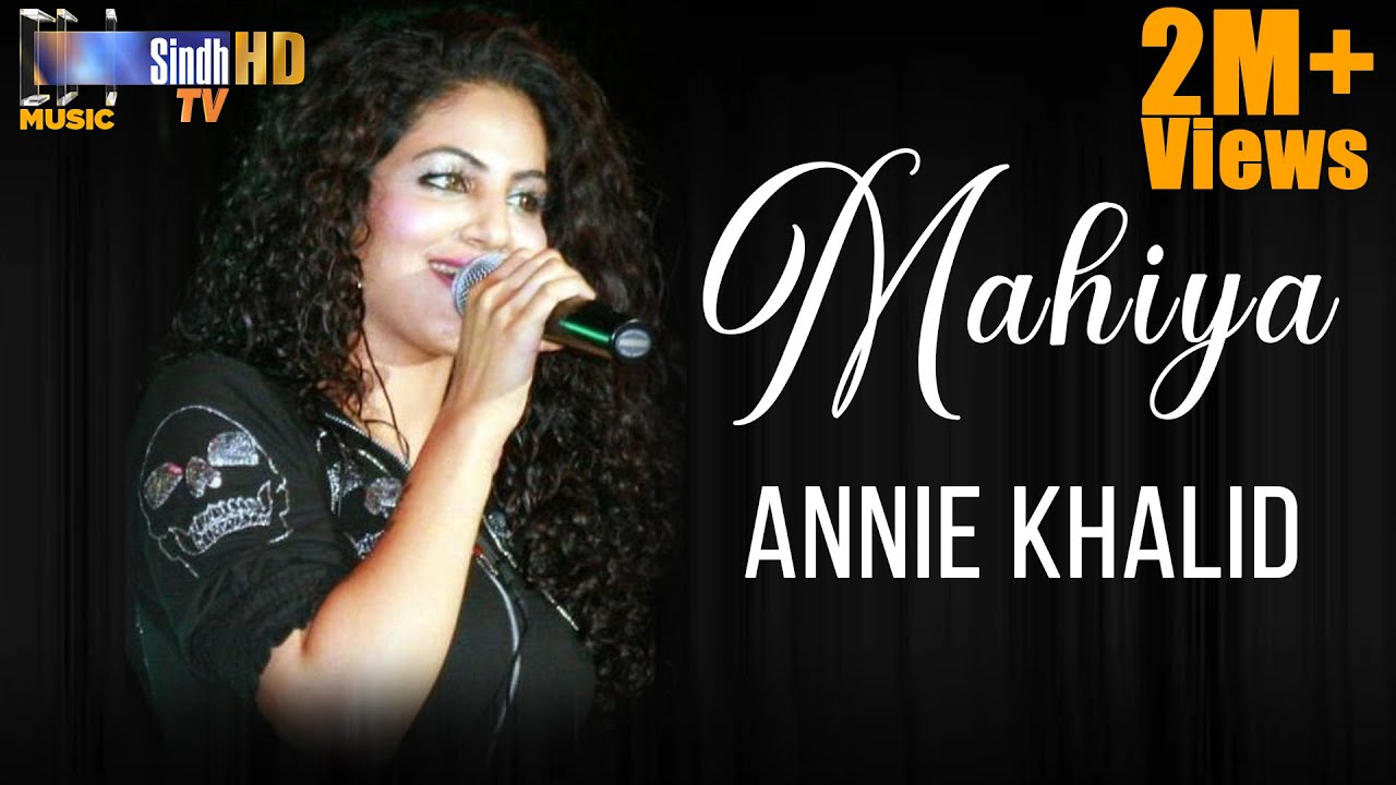 Mahiya By Annie Khalid   SindhTVHD Music