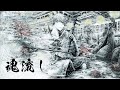 魂流し / nyanyannya【セルフカバー/Self Cover】