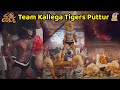 Team Kallega Tigers Puttur  | ಟೀಮ್ ಕಲ್ಲೇಗ ಟೈಗರ್ಸ್ | Pili Parba 2023 | ಪಿಲಿ ಪರ್ಬ 2023