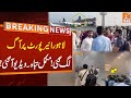 Fire Erupts at Lahore Airport | Breaking News | GNN