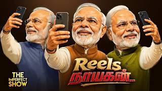 TVK BUDGET - DMK CORRUPTION FILES PREPARING? | IS MODI GOVT AFRAID OF GEN Z? | CJP CM VIJAY DMK R...