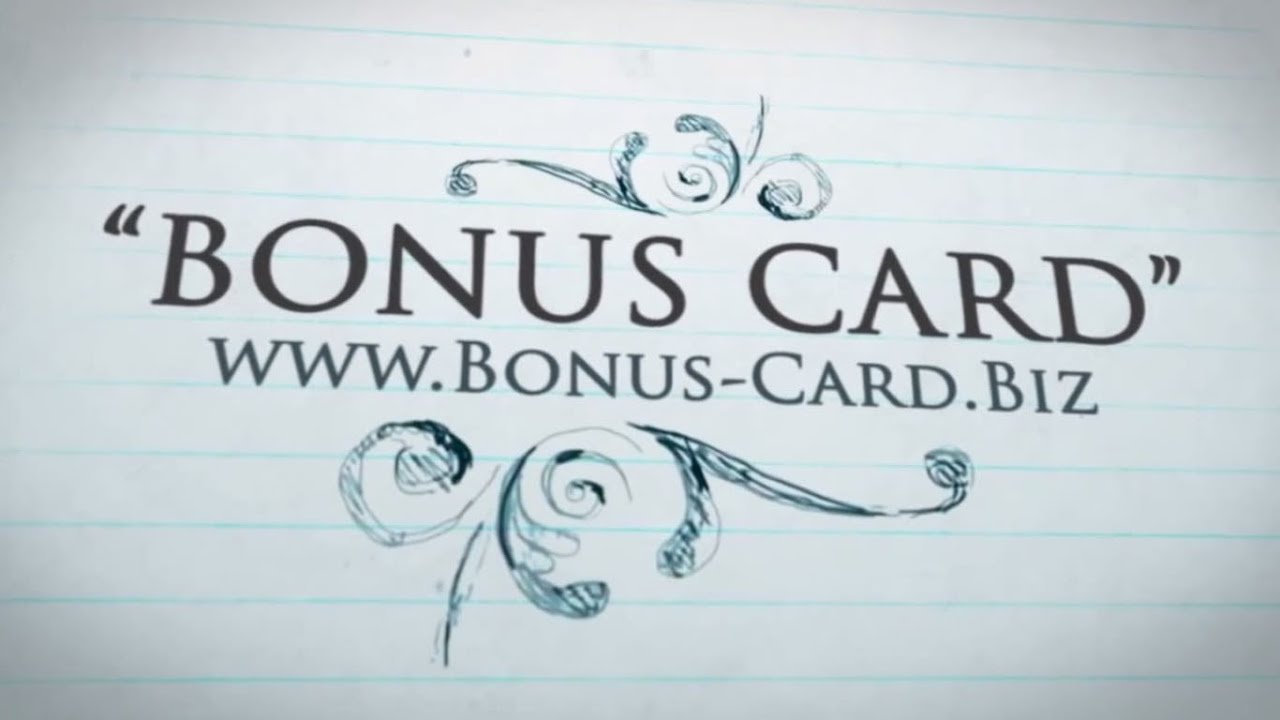 Бонусная карта - РЕГИСТРАЦИЯ - YouTube