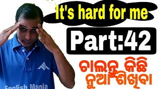 Odia Speaking English course English to odia translate | Part: 42 | Easy Spoken english video screenshot 5