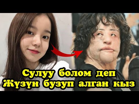 Video: Пластикалык бөтөлкөлөрдү кайда алып баруу керек