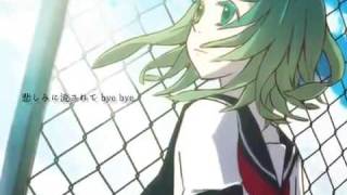 GUMI - Eraser