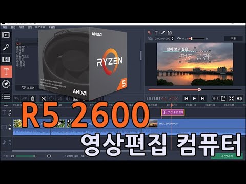 [4월견적요청] <strong>50만원대</strong> 가성비 영상편집 <strong>컴퓨터</strong> <strong>견적</strong>