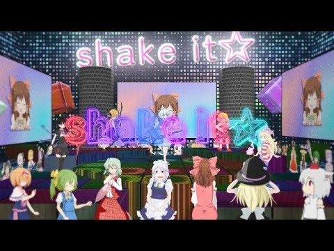 shake it☆.MOMICL