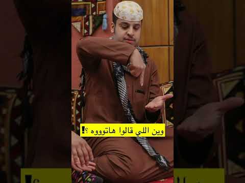 شباب البومب 10 وين اللي قالوا هاتوووه