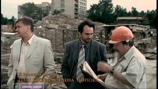 Кружение В Пределах Кольцевой, (Город Счастья)  2006, Рамиль Салахутдинов, Драма