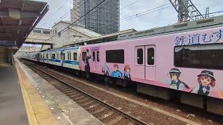 南海高野線 堺東駅 泉北5000系 (5503編成[「せんぼくん」「鉄道むすめ」ラッピング])区急和泉中央行発車