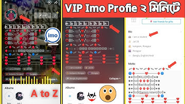 How To Make Imo Vip Account | Imo Profile Full Editing Bangla Tutorial | ইমু প্রোফাইল সাজানোর উপায়