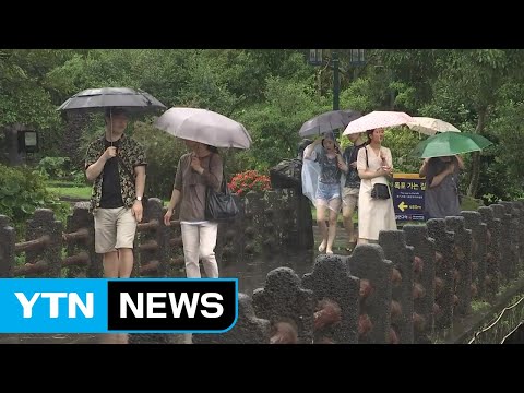 [날씨] 다시 남부 가을장마...제주도 400mm 물 폭탄 / YTN