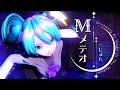 [60fps Short] メテオ Meteor - Hatsune Miku 初音ミク Project DIVA Arcade English lyrics Romaji subtitles