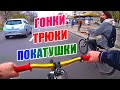 от ПЕРВОГО ЛИЦА: ГОНКИ И ТРЮКИ ПО ГОРОДУ НА ВЕЛОСИПЕДЕ