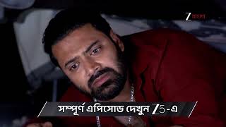 Amader Dadamoni Ep - 181 Preview Feb 02 2026 Zee Bangla