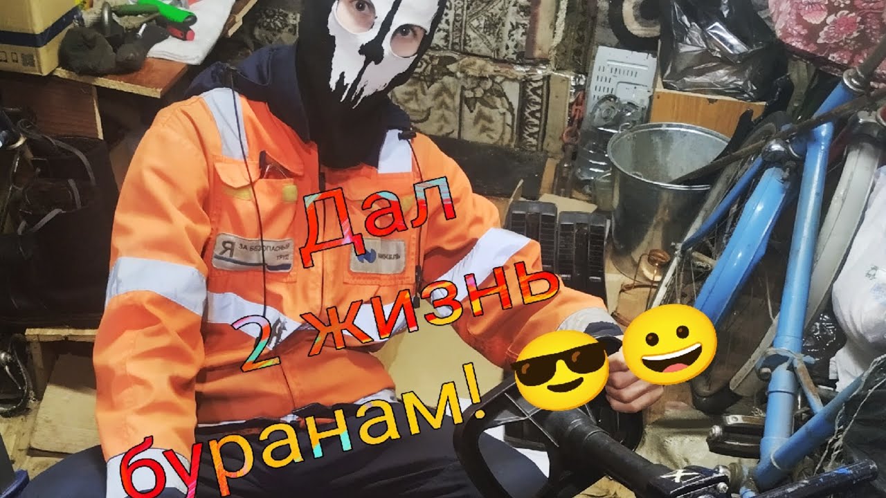 Ремонт детских буранов!😎🛠 - YouTube