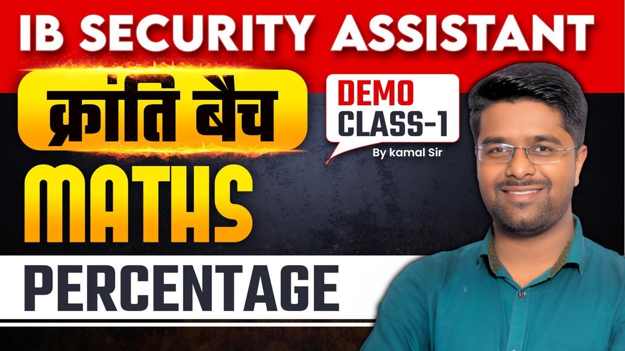 IB Security Assistant Classes | IB Security Assistant Maths Previous ...