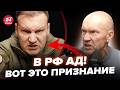 ⚡ВСË! Блогер СЛИЛ ВСЮ ПРАВДУ про "СВО" В СЕТЬ. Путин НЕ ВЫВОЗИТ. Ресурсы России НА НУЛЕ! КАЗАНСКИЙ