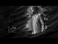 ثواني  علي الجمحي