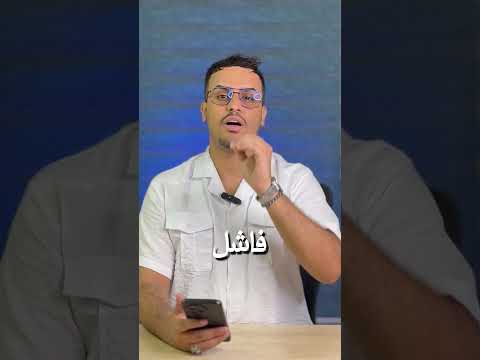 لا تحاول تغير رأي الزبون تسويق تسويق الكتروني تسويق بالمحتوى تسويق رقمي