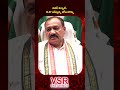 పవన్ కళ్యాణ్ నిజంగానే BJP తోలుబొమ్మా? | The Real Truth Behind Pawan Kalyan & BJP Alliance #shorts