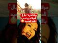 سرقة اغنية عالبال للديفا سميرة سعيد باللغة الهندية سرقة اغنية عالبال للديفا سميرة سعيد باللغة الهندية