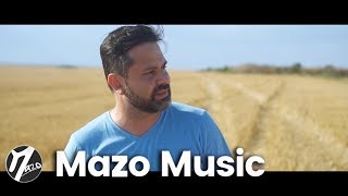 Danny Mazo - Lo Que Haces Por Mi (Official Video)