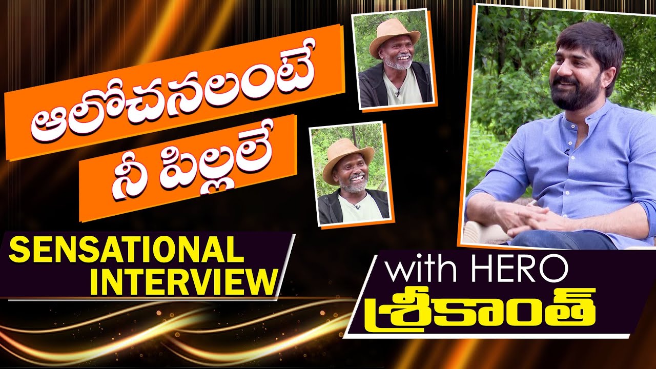 Full Video: Hero Srikanth With Fight Masters Ram Lakshman | Prakruthiki Pranamam EP- 4 | PMC