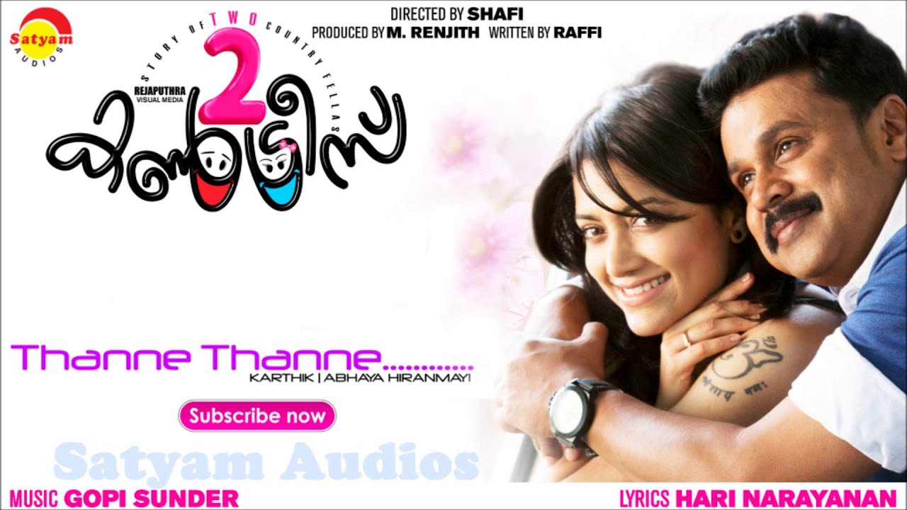 two countries malayalam mp3 song download two countries malayalam mp3 song download