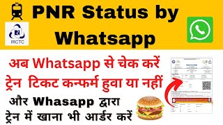 How to Check PNR Status on Whatsapp | Food order in train by Whatsapp screenshot 2