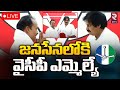 LIVE: Pawan Kalyan Press Meet, Chittoor MLA Arani Srinivas joins Jana Sena
