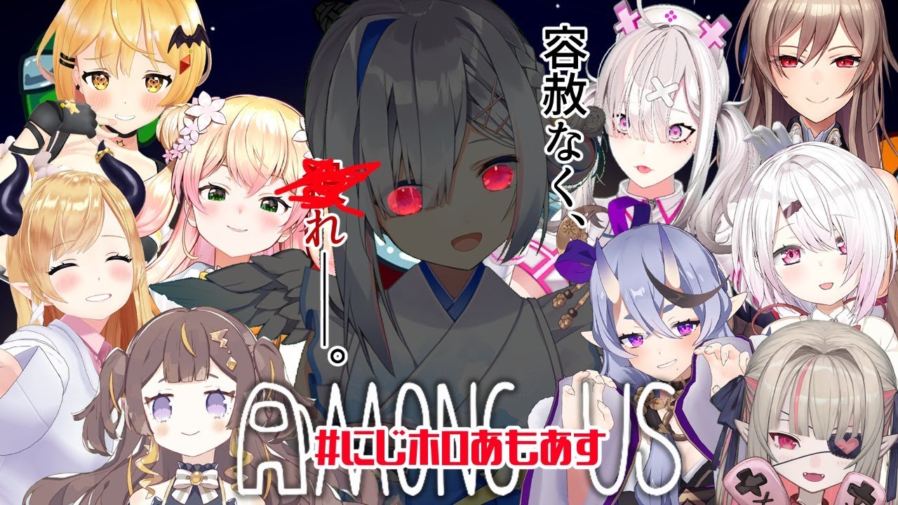 【#にじホロあもあす】躊躇うな。×すことも、喋ることも――。【天音かなた】