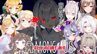 【#にじホロあもあす】躊躇うな。×すことも、喋ることも――。【天音かなた】