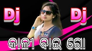 Kali Bai Go | Ruku Suna | New Sambalpuri Superhit Folk Song 2022 | Dj Uttam  #dj #djremix