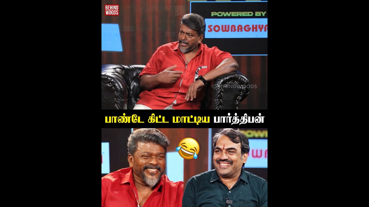 டக்குன்னு Counter போட்ட Pandey..! 😂 விழுந்து விழுந்து சிரிச்ச Parthiban
